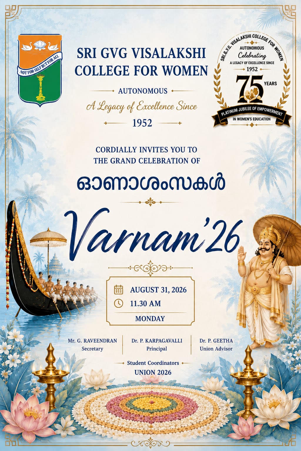 invitation
